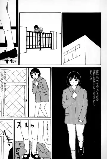 [Machino Henmaru] Ooana Fhentai - Page 70