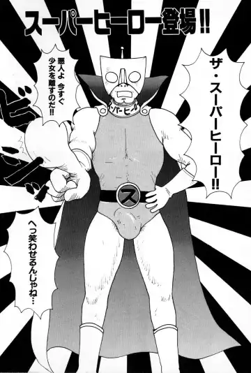 [Machino Henmaru] Ooana Fhentai - Page 83