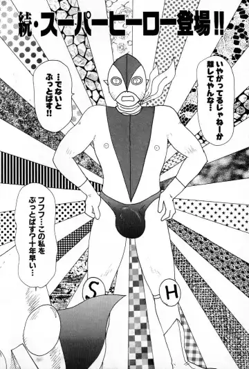 [Machino Henmaru] Ooana Fhentai - Page 85