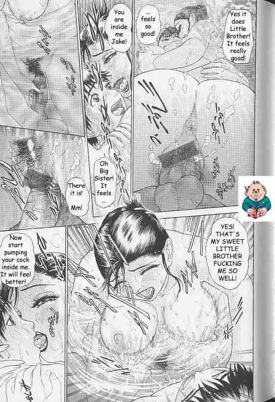 [Hyji] It's Beginning To Look Alot Like Christmas Fhentai - Page 41