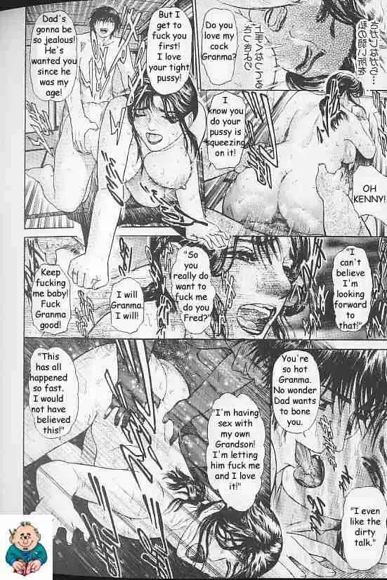 [Hyji] It's Beginning To Look Alot Like Christmas Fhentai - Page 70