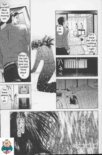 [Hyji] It's Beginning To Look Alot Like Christmas Fhentai - Page 51