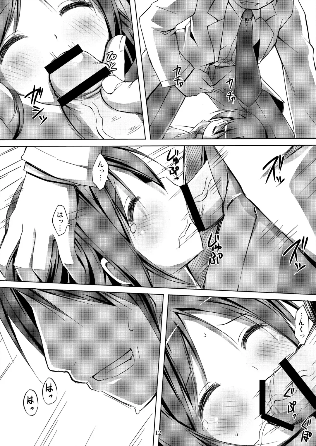 [Art Jam - Mitsumaro - Osm] DenMan 24ji ~4jikanme~ Fhentai - Page 12
