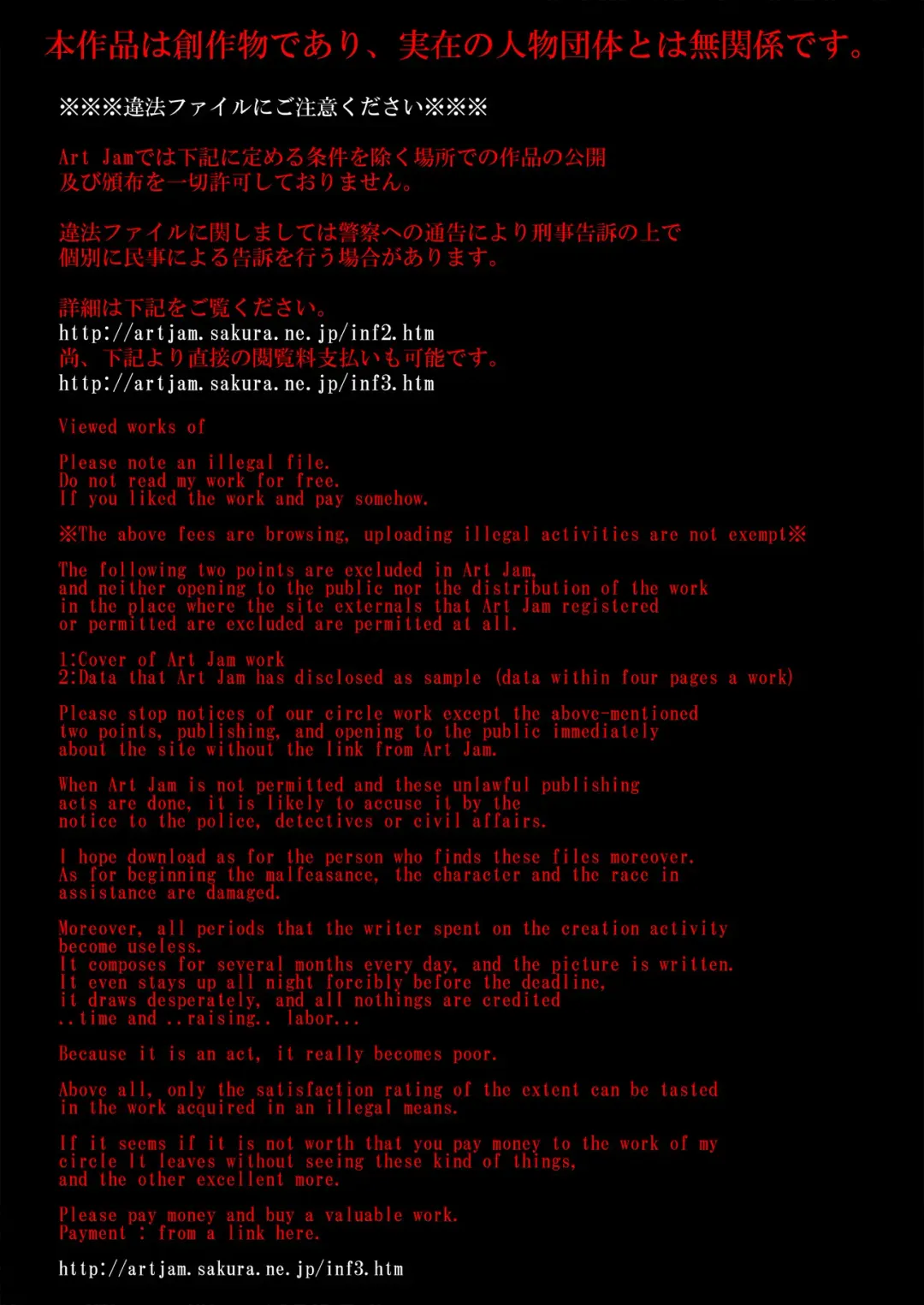 [Art Jam - Mitsumaro - Osm] DenMan 24ji ~4jikanme~ Fhentai - Page 27