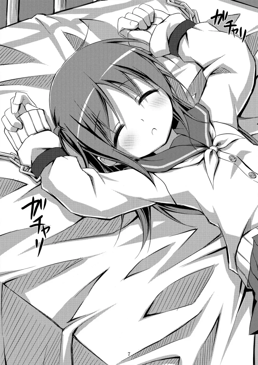 [Art Jam - Mitsumaro - Osm] DenMan 24ji ~4jikanme~ Fhentai - Page 7