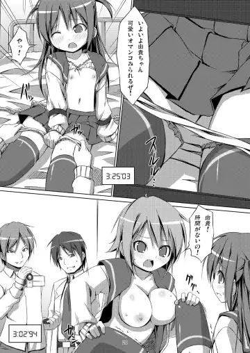 [Art Jam - Mitsumaro - Osm] DenMan 24ji ~4jikanme~ Fhentai - Page 20