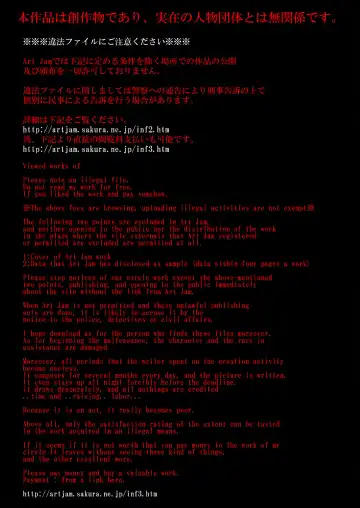 [Art Jam - Mitsumaro - Osm] DenMan 24ji ~4jikanme~ Fhentai - Page 27