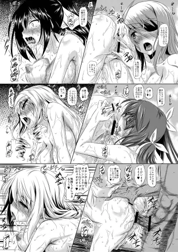 [Fukuyama Naoto] ISH Fhentai.net - Page 15