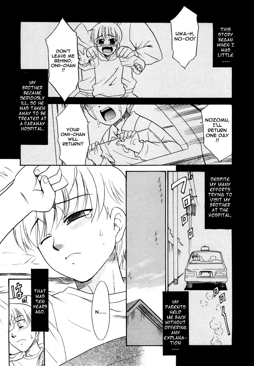 [Nekogen] Motoani Fhentai.net - Page 1