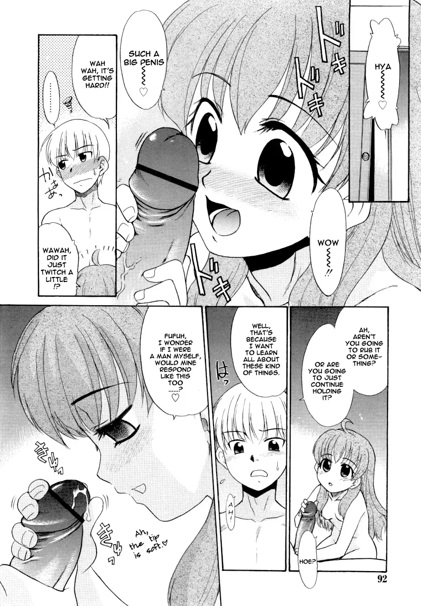 [Nekogen] Motoani Fhentai.net - Page 10