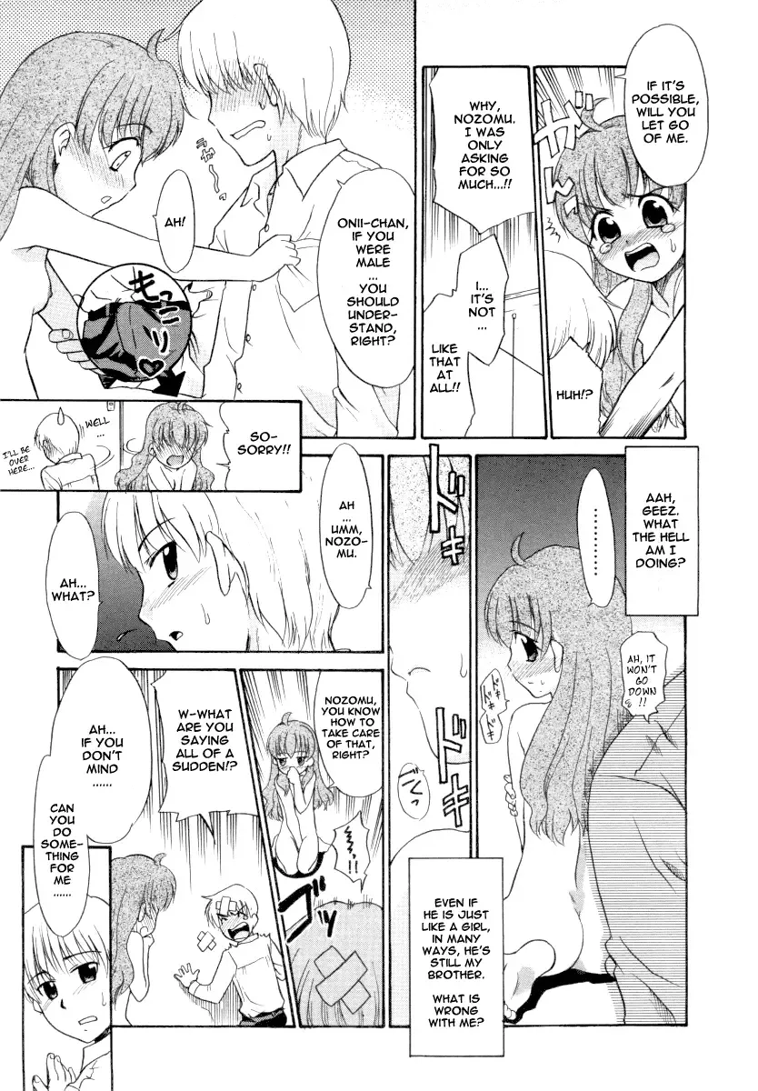 [Nekogen] Motoani Fhentai.net - Page 9