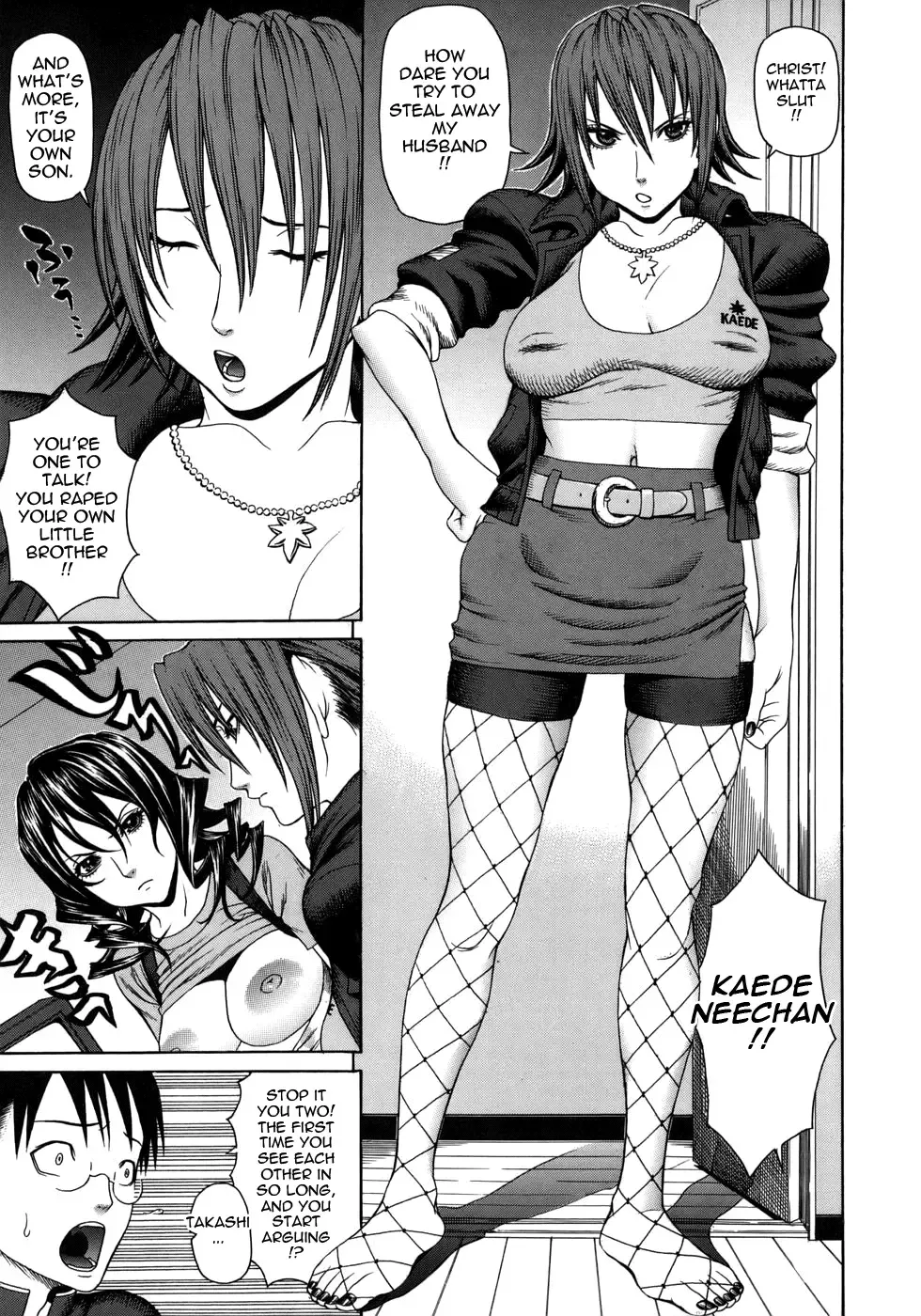 [Dakouin Saburou] Ero Ane - The Erotic Elder Sister Fhentai.net - Page 118