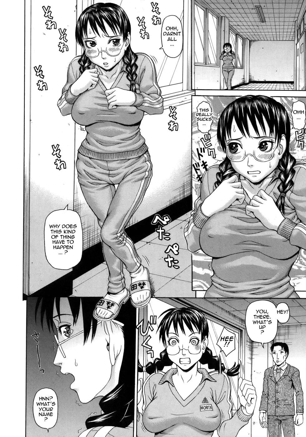 [Dakouin Saburou] Ero Ane - The Erotic Elder Sister Fhentai.net - Page 33