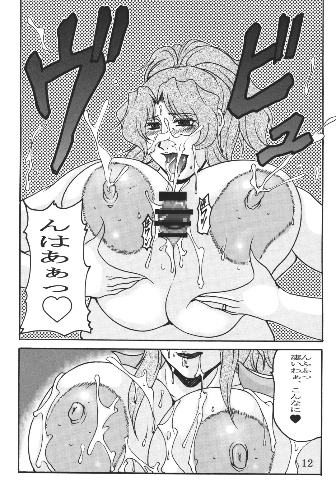 [Yokoyama Lynch] LOVEDRUG 2.5 Fhentai - Page 11