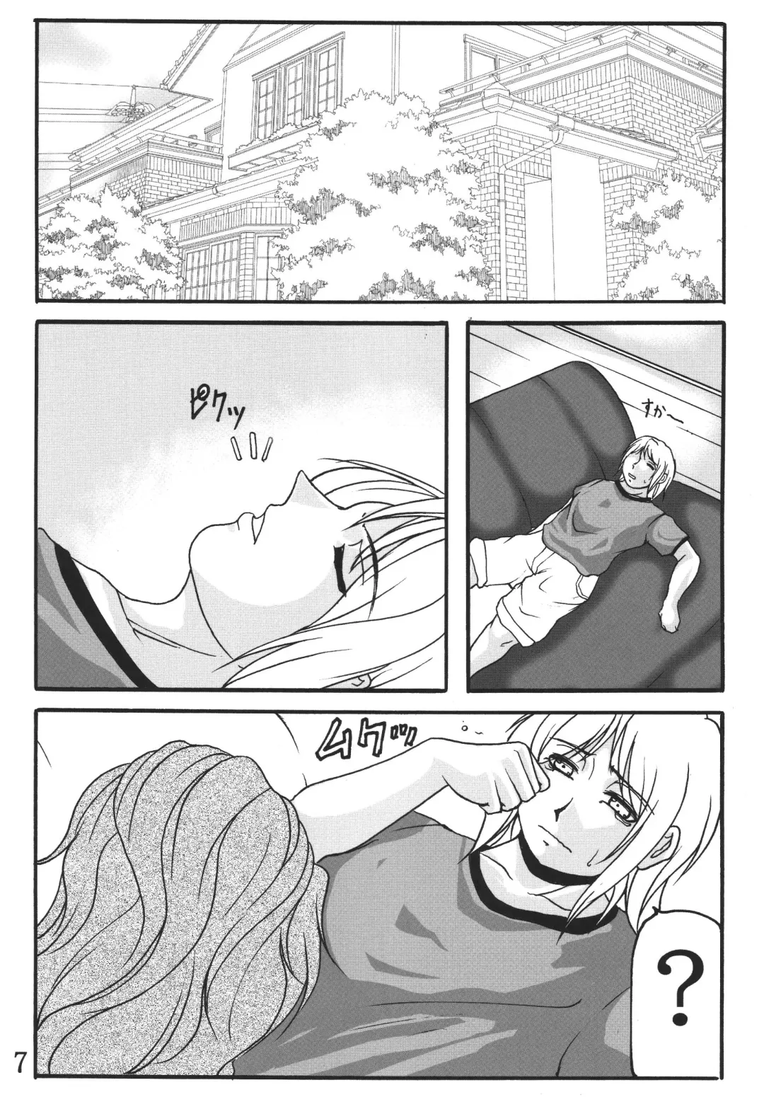 [Yokoyama Lynch] LOVEDRUG 2.5 Fhentai - Page 6