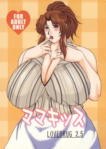 Read [Yokoyama Lynch] LOVEDRUG 2.5 - Fhentai