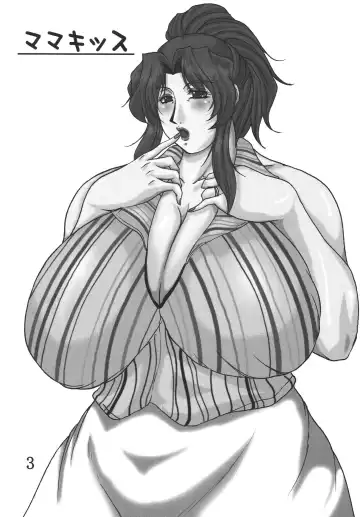 [Yokoyama Lynch] LOVEDRUG 2.5 Fhentai - Page 2