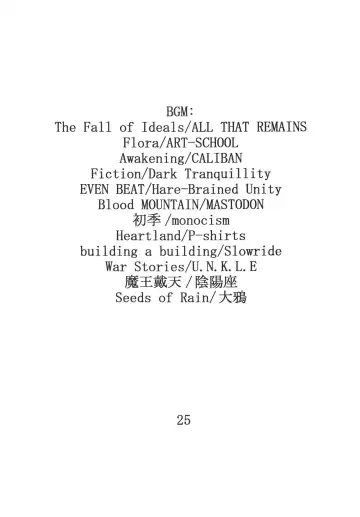 [Yokoyama Lynch] LOVEDRUG 2.5 Fhentai - Page 24