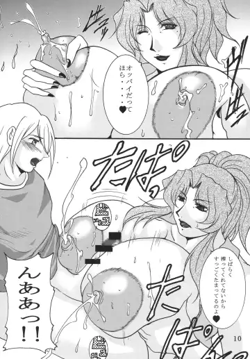 [Yokoyama Lynch] LOVEDRUG 2.5 Fhentai - Page 9