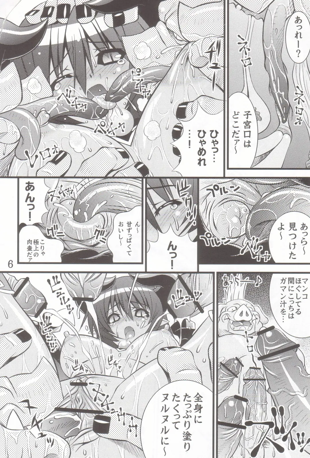 [Higuchi Isami] Steel Mayonnaise 7 Fhentai - Page 4