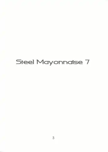 [Higuchi Isami] Steel Mayonnaise 7 Fhentai - Page 2