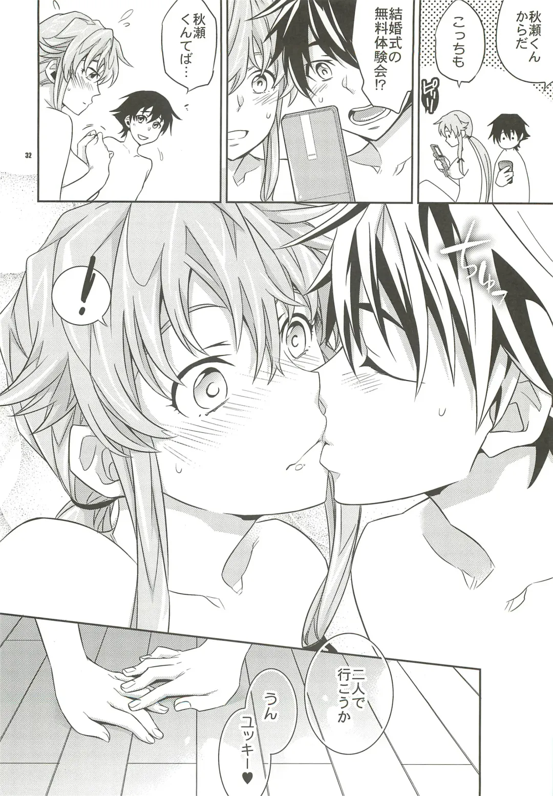 [Ichitaka] Yuki Yuno Ai no Mirai Nikki Fhentai - Page 31