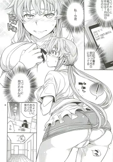 [Ichitaka] Yuki Yuno Ai no Mirai Nikki Fhentai - Page 3