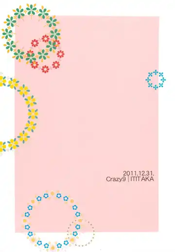 [Ichitaka] Yuki Yuno Ai no Mirai Nikki Fhentai - Page 33