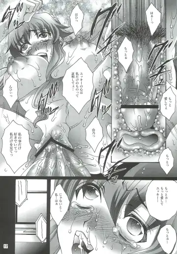 [Yuuki Haruka] Ai o Shinji Utagawanai Koto Fhentai - Page 16