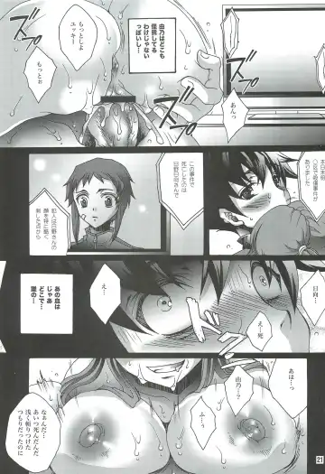 [Yuuki Haruka] Ai o Shinji Utagawanai Koto Fhentai - Page 20