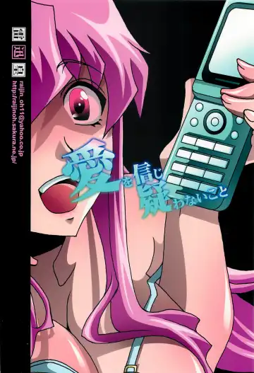 [Yuuki Haruka] Ai o Shinji Utagawanai Koto Fhentai - Page 30