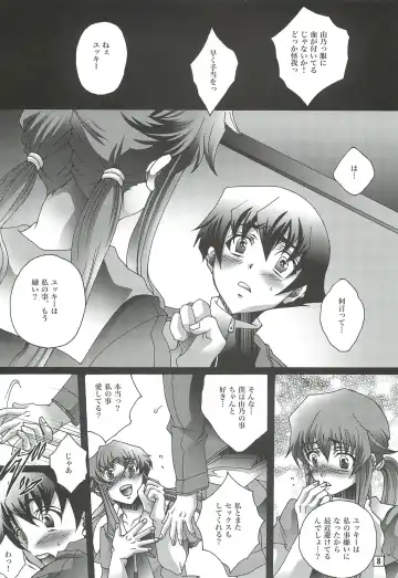 [Yuuki Haruka] Ai o Shinji Utagawanai Koto Fhentai - Page 7