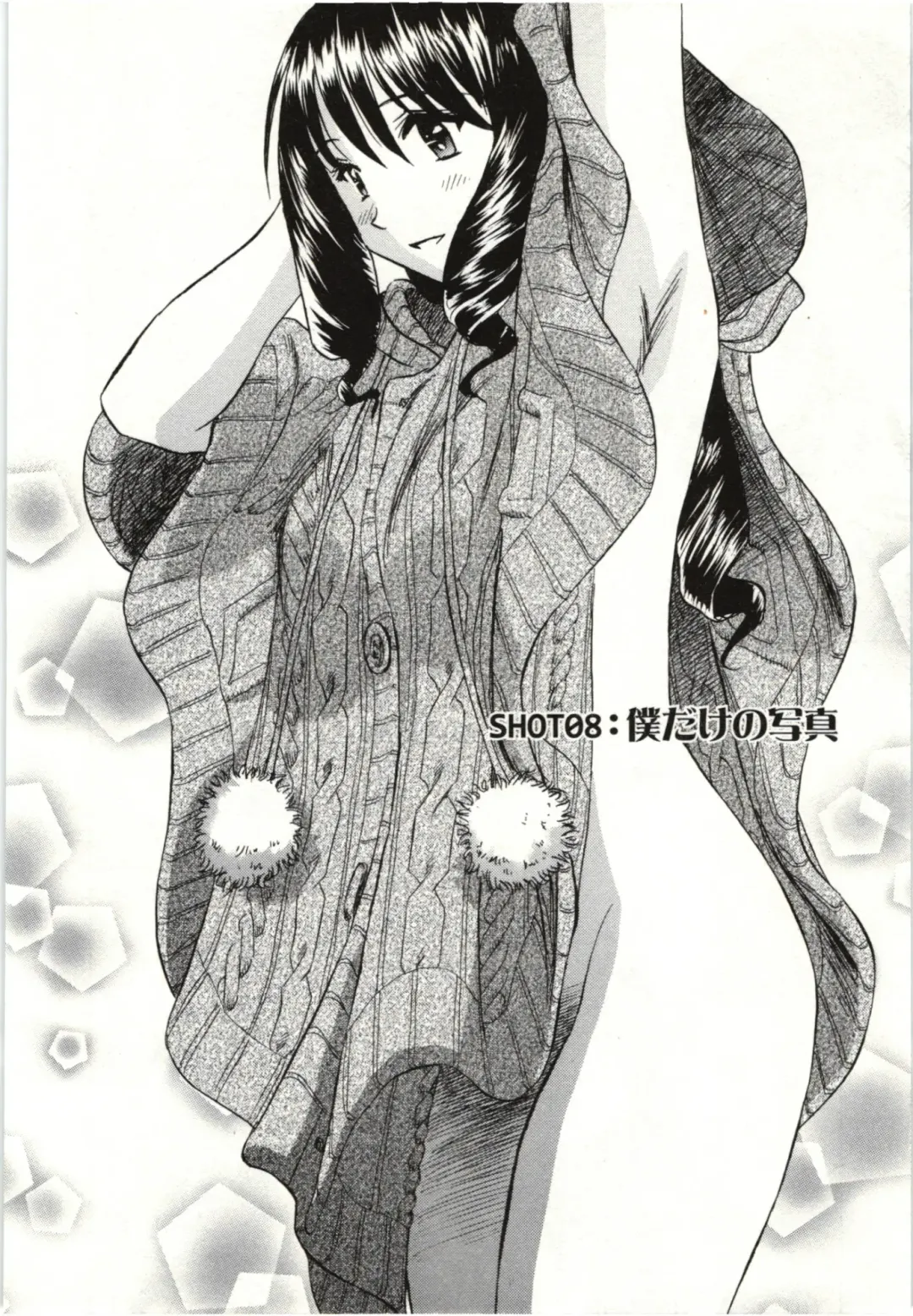 [Futamaro] Nude ni Nattara Fhentai - Page 141