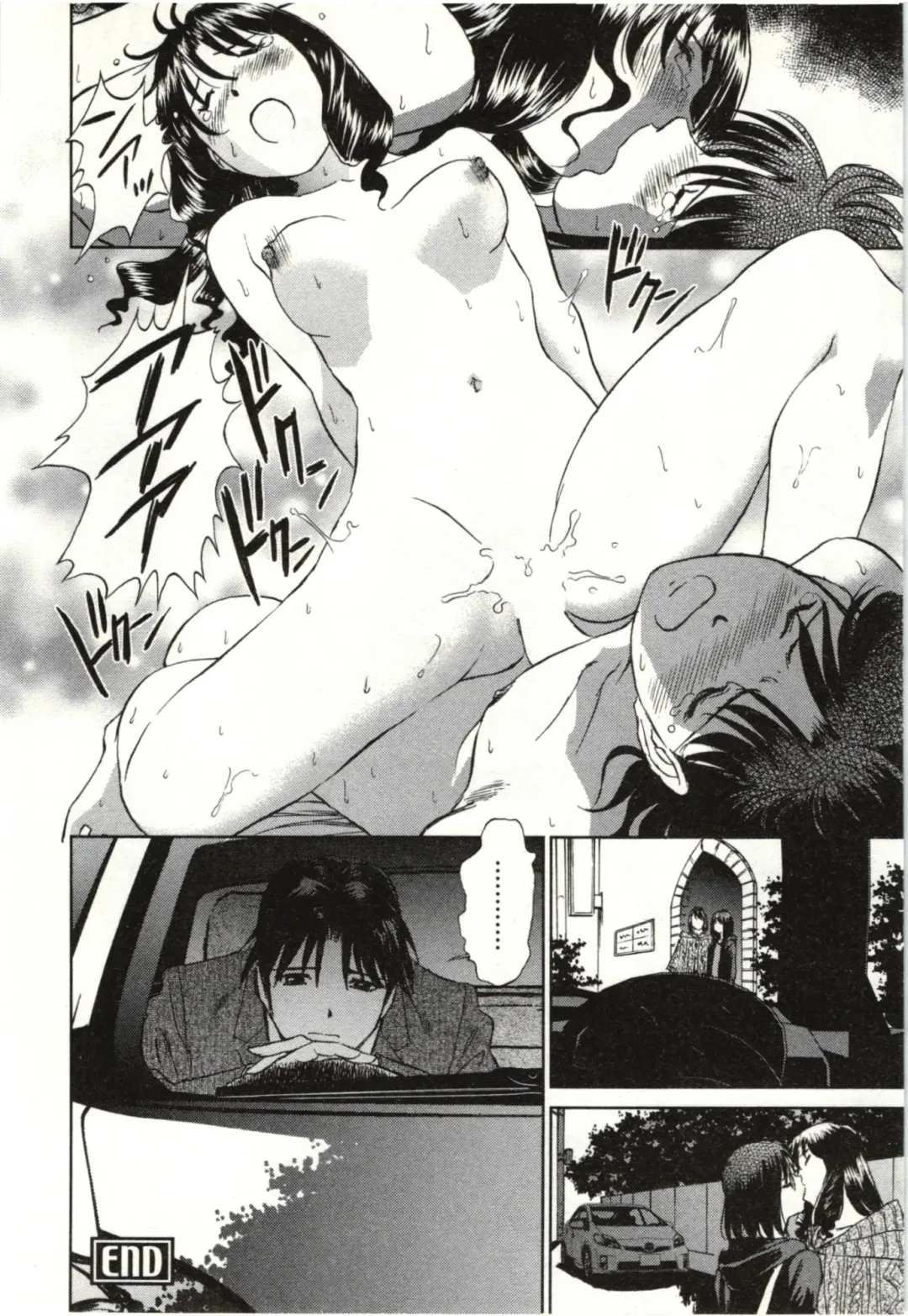 [Futamaro] Nude ni Nattara Fhentai - Page 159