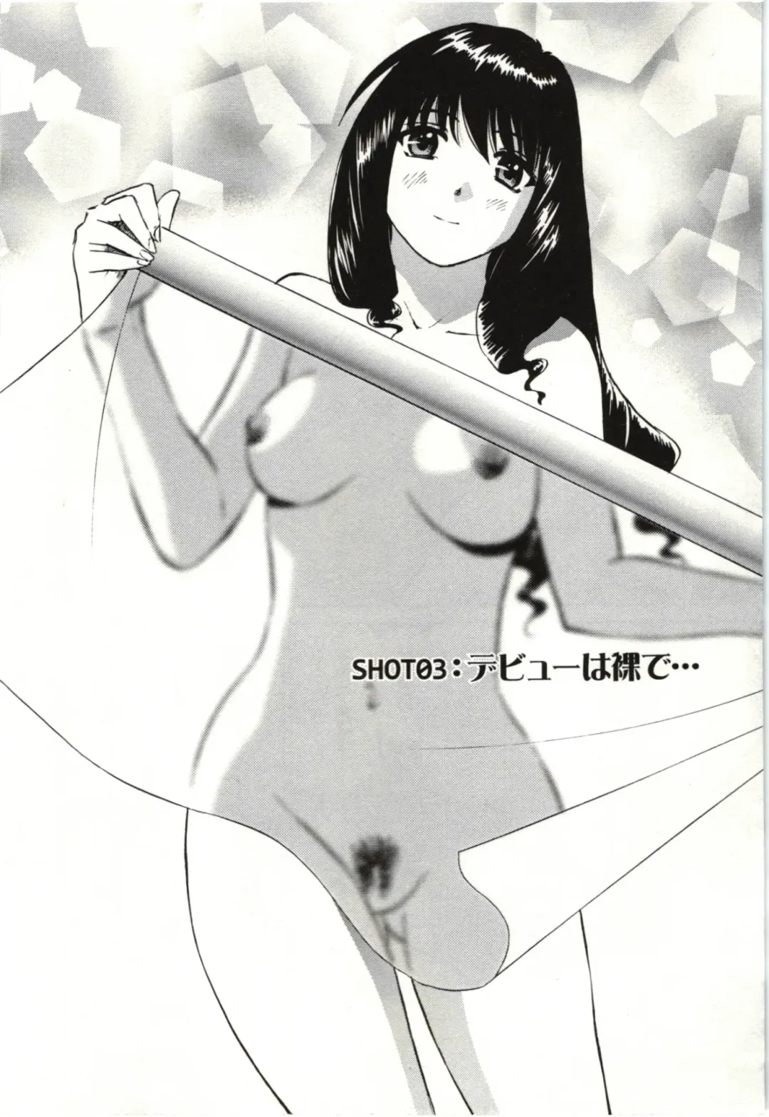 [Futamaro] Nude ni Nattara Fhentai - Page 41