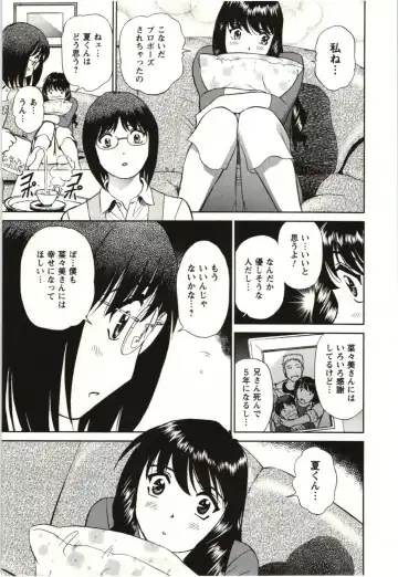 [Futamaro] Nude ni Nattara Fhentai.net - Page 10