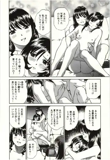 [Futamaro] Nude ni Nattara Fhentai.net - Page 131