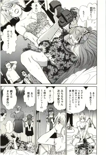 [Futamaro] Nude ni Nattara Fhentai.net - Page 40