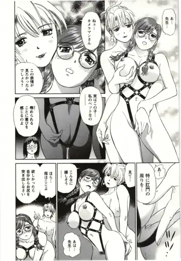 [Futamaro] Nude ni Nattara Fhentai.net - Page 53