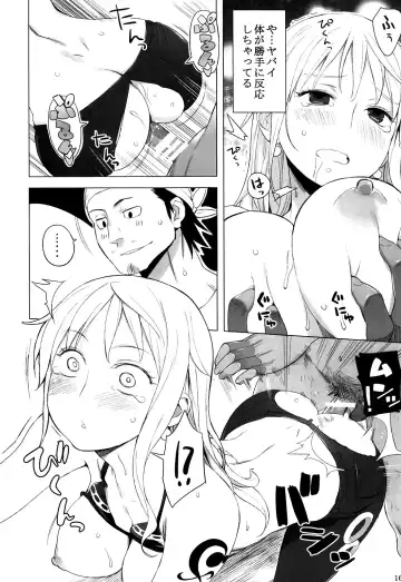 [Nora Higuma] Nami-san ga! Fhentai.net - Page 16