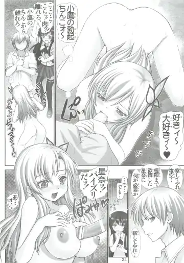 [Haruki Genia] Sena no Ingi Fhentai.net - Page 23