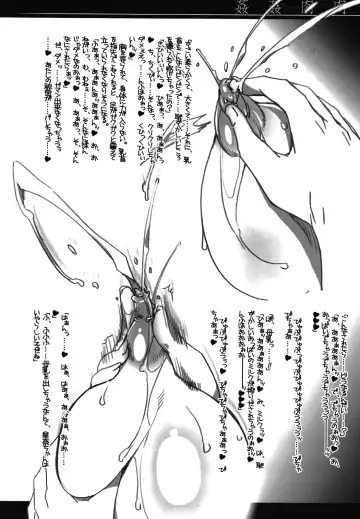 [Misakura Nankotsu] Kan Kan Niku Niku Fhentai - Page 10