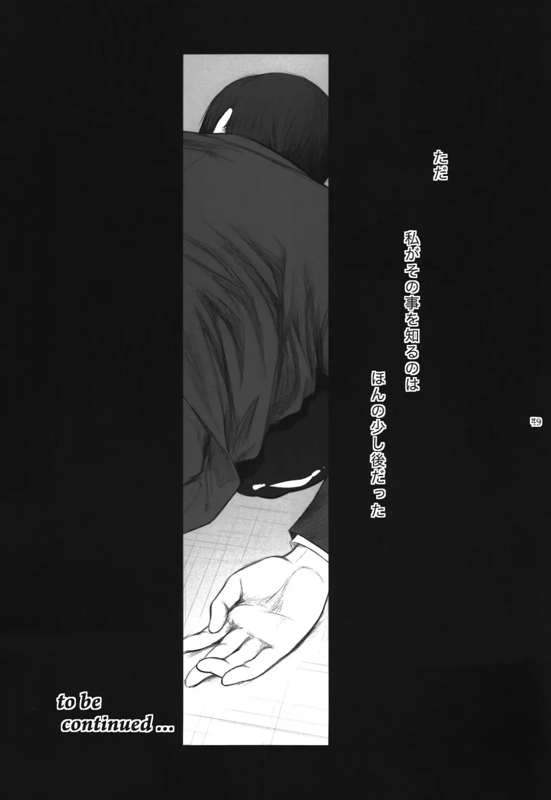 [Kokonoki Nao] Lucrecia V Fhentai - Page 49