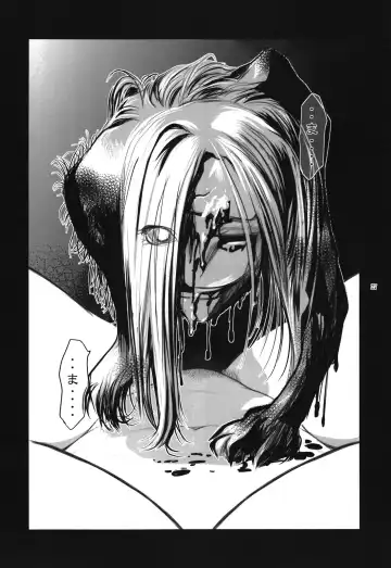 [Kokonoki Nao] Lucrecia V Fhentai - Page 27