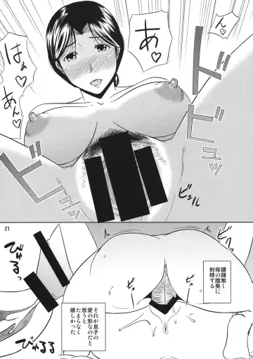 [Nario] Boketsu o Horu 10 Junbigou Fhentai - Page 21