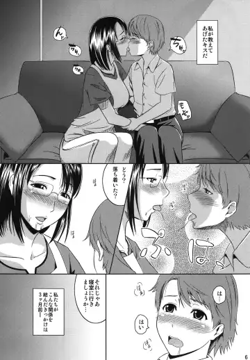 [Nario] Boketsu o Horu 9 Fhentai - Page 6