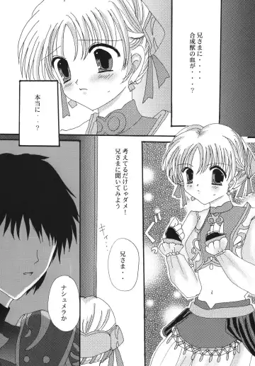 [Marimo - Tsukune] Aphmau Milk Fhentai - Page 20