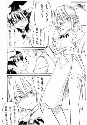 [Hinemosu Notari] Inga Ouhou Fhentai - Page 6