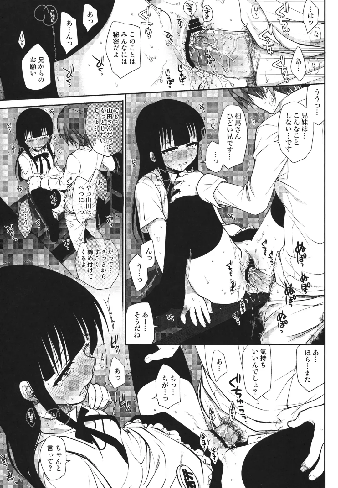 [Takumi Na Muchi] The Workout Fhentai - Page 28