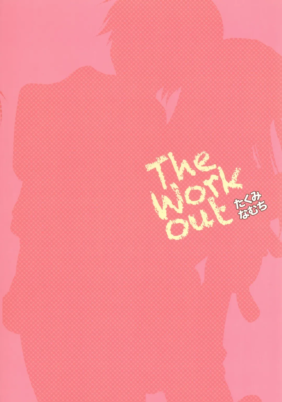 [Takumi Na Muchi] The Workout Fhentai - Page 34